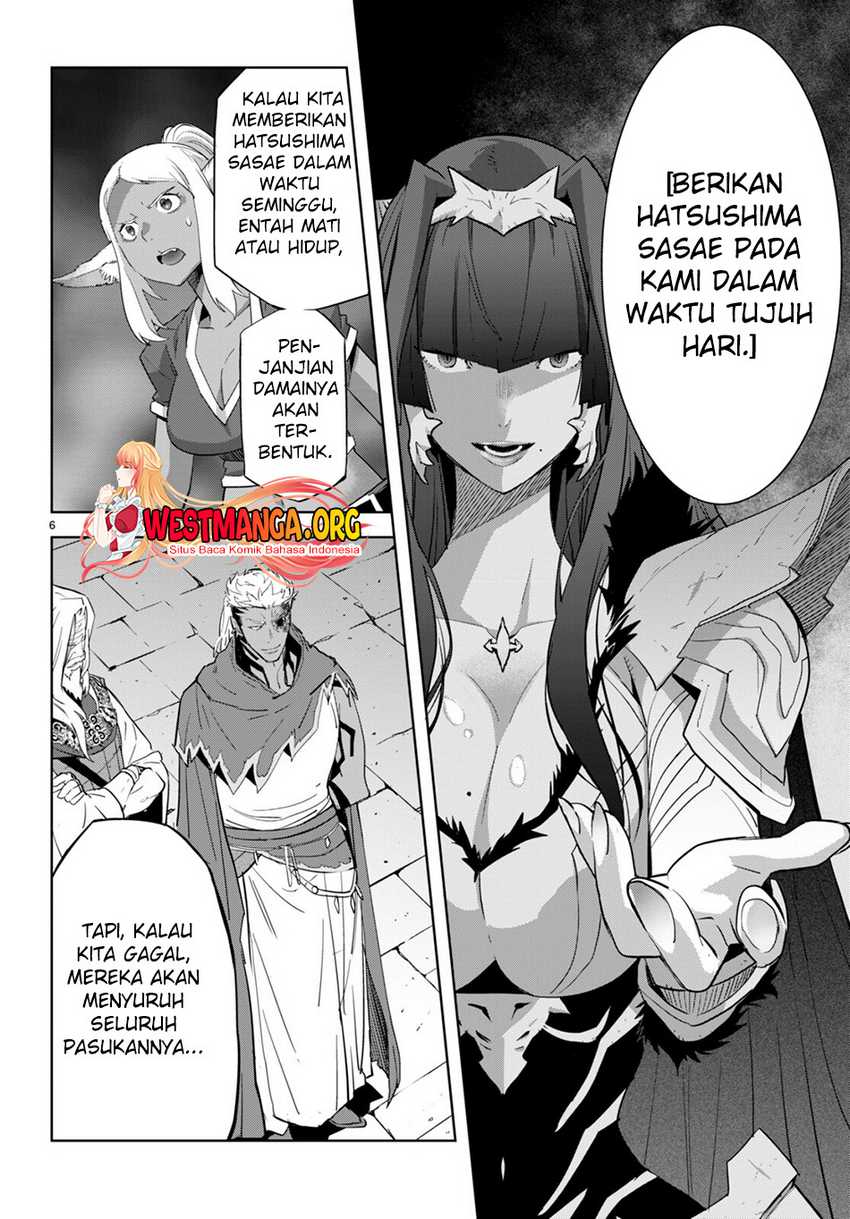 Game obu Familia – Family Senki Chapter 67